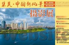 果冻传媒影视免费观看-探索果冻传媒影视的免费观影新体验