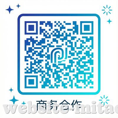 商务合作微信