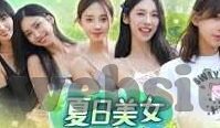 蜜桃国产成人精品视频-蜜桃国产成人精品视频的多元视角与文化探讨